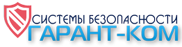 www.garant-com.ru
